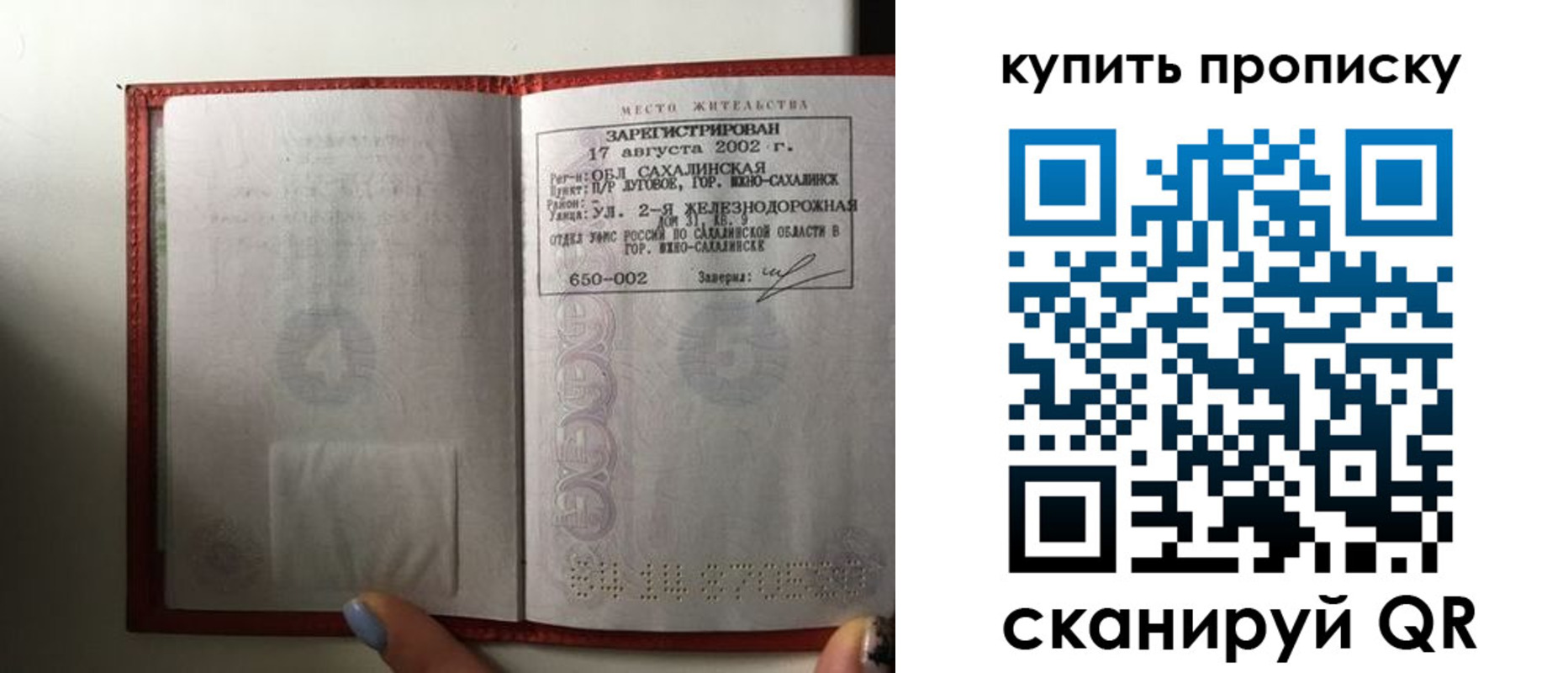 регистрация в Нюрбе