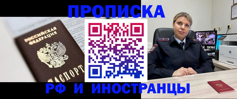 временная регистрация госуслуги в Нюрбе
